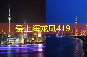 爱上海：夜上海谁写的