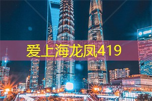 爱上海官网：美容新趋势：上海会所为你带来最前沿的护理项目